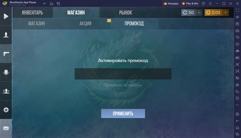 Промокоды Dota2House на Август 2024 .